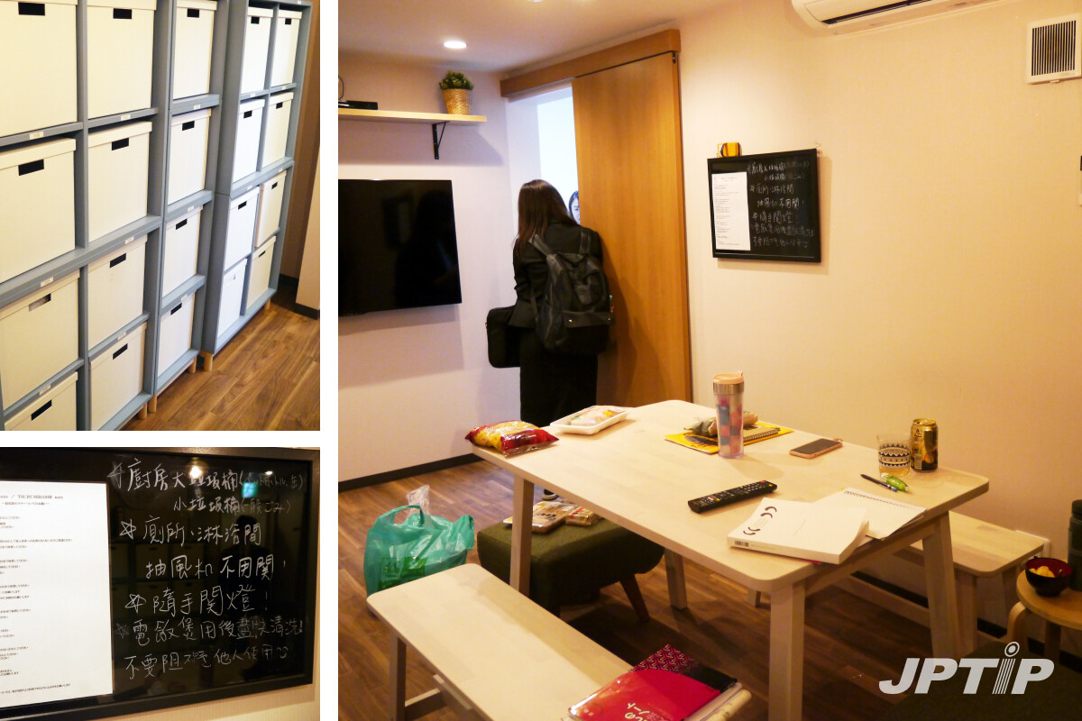 特派員突擊!!神川工務店大阪Share house實況報導!
