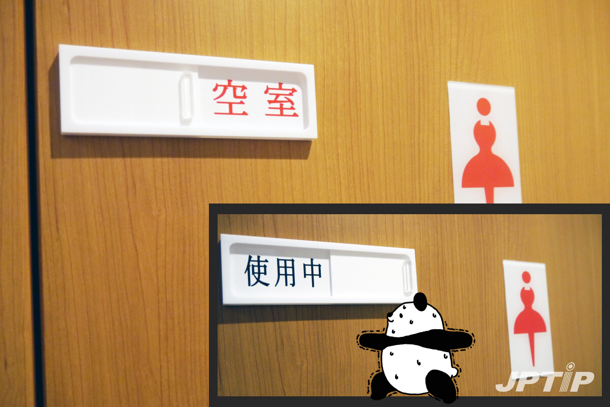 特派員突擊!!神川工務店大阪Share house實況報導!
