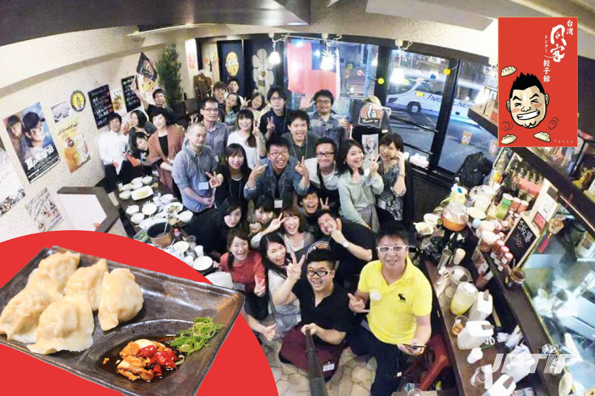 同客餃子館 FB 