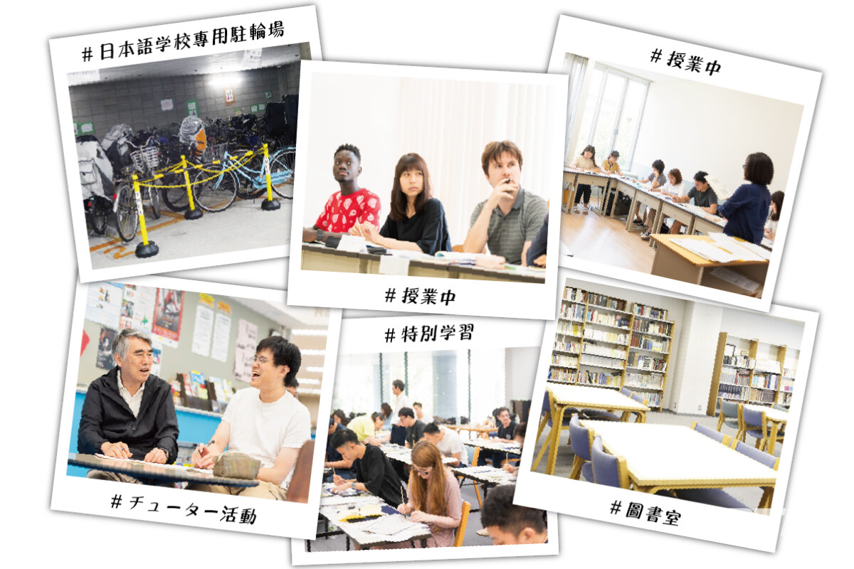 除了教科書的內容外，學校也會另外開設加強聽說讀寫的課，讓我們個別去加強自己學習上較弱的地方。