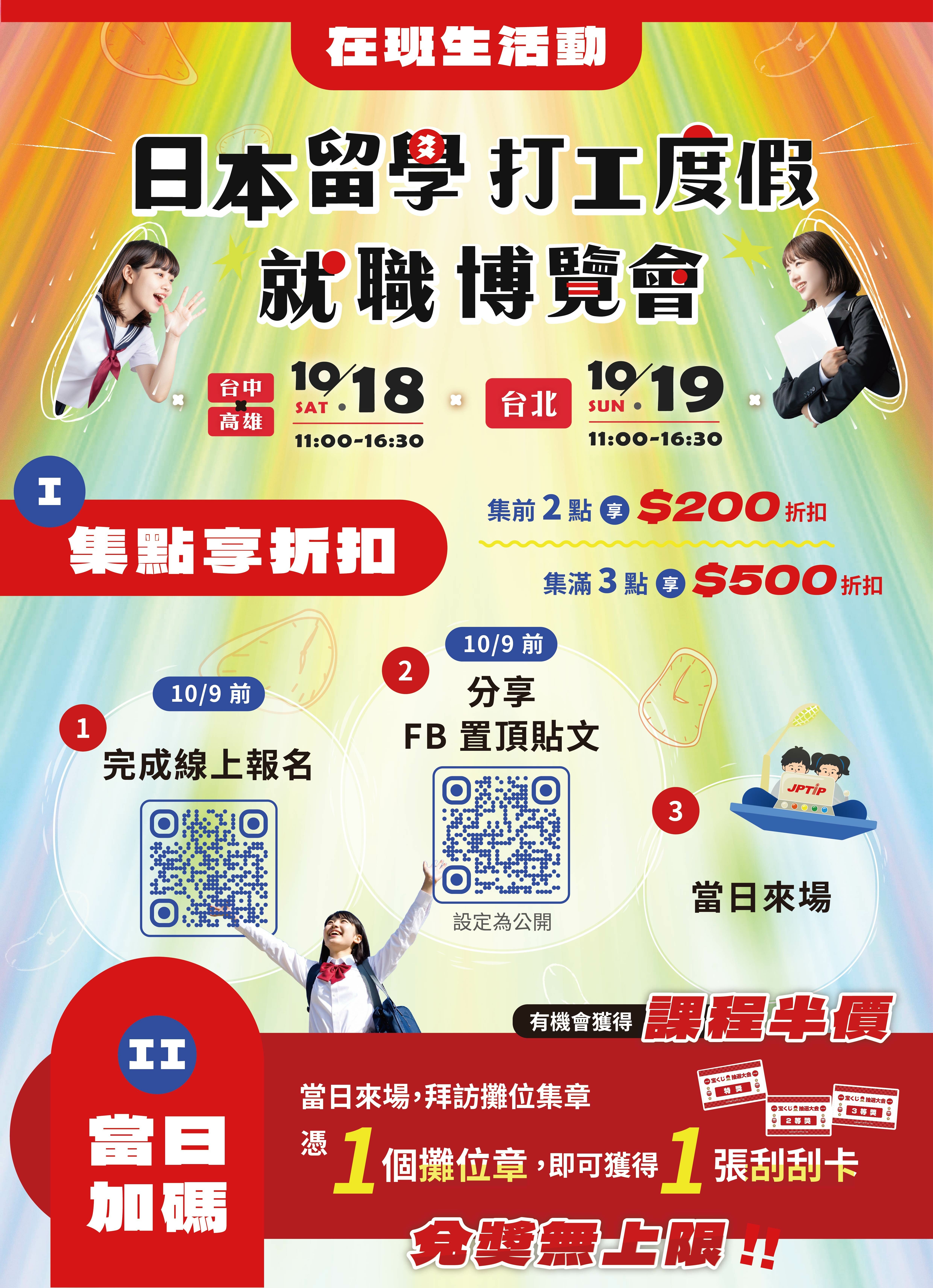 海報 420x580mm_A2.jpg