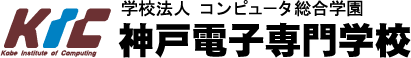 神戶電子專門學校