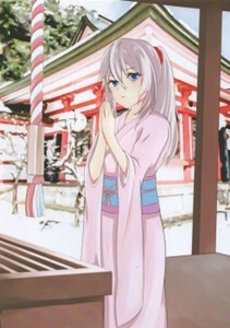 神戶電子專門學校